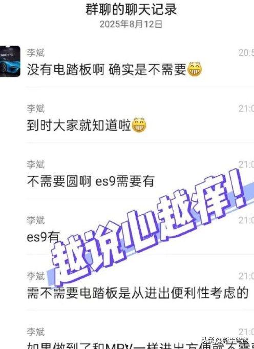 斌哥最新爆料消息,最新爆料事件深度解析