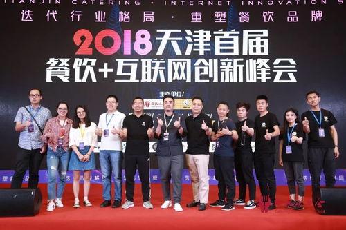 天津餐饮爆料视频最新,揭秘最新食品安全问题与整改措施