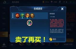 王者小爆料套路大全最新,轻松识破游戏内隐藏玄机